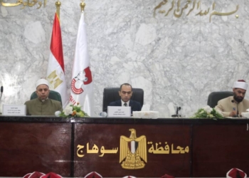 " حق الوطن " في ندوة لأوقاف سوهاج 31 - جريدة المساء