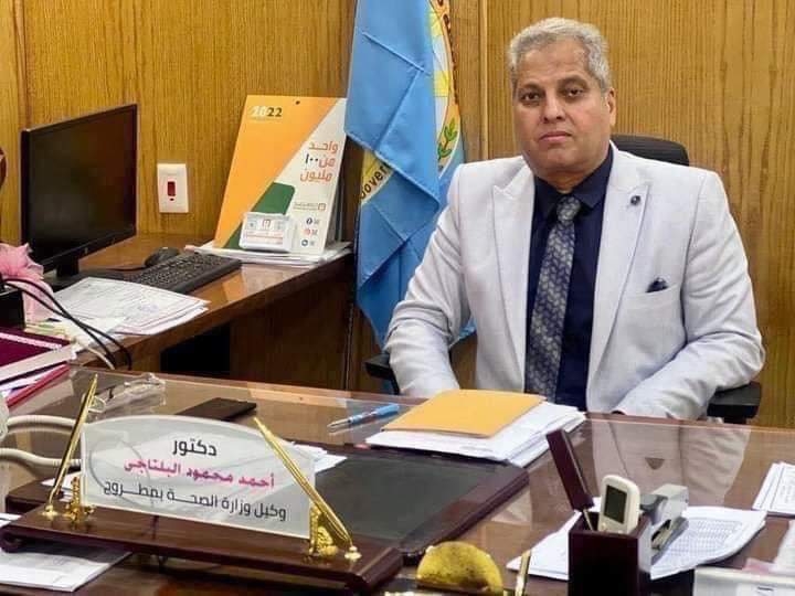 تفعيل خدمات العيادات الخارجية بالمستشفيات الحكومية بمطروح بالفترات المسائية 19 - جريدة المساء تفعيل خدمات العيادات الخارجية بالمستشفيات الحكومية بمطروح بالفترات المسائية 18 - جريدة المساء