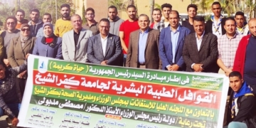 رئيس جامعة كفرالشيخ : صناعة الموهوبين مشروع قومي يحظى بدعم واهتمام الرئيس 2 - جريدة المساء رئيس جامعة كفرالشيخ : صناعة الموهوبين مشروع قومي يحظى بدعم واهتمام الرئيس 1 - جريدة المساء