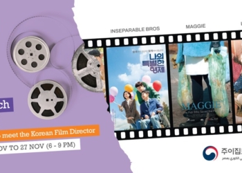 عرض 4 أفلام كورية بسينما الزمالك بداية من الخميس المقبل 19 - جريدة المساء