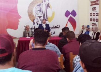 أضرار الزواج المبكر.. زواج القاصرات.. المغالاة في تجهيز العرائس في ندوات لقومي المرأة بكفرالشيخ 23 - جريدة المساء