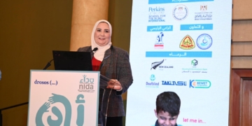 وزيرة التضامن تشهد فعاليات المؤتمر العلمي الأول لذوي الإعاقات المتعددة 1 - جريدة المساء
