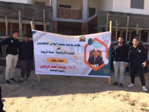 طلاب حقوق قنا فى زيارة ميدانية لمشروعات "حياة كريمة" بفرشوط 125 - جريدة المساء