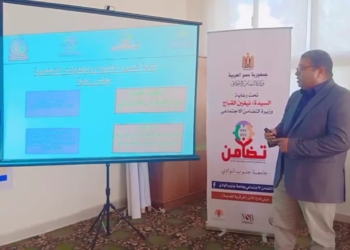 ندوة بجامعة جنوب الوادي تستعرض كيفية إعداد السيرة الذاتية واجتياز المقابلة الشخصية 15 - جريدة المساء