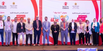 "التضامن" تختتم فعاليات المرحلة الثانية من مشروع "الرعاية البديلة" بالتعاون مع "هيئة إنقاذ الطفولة" 2 - جريدة المساء "التضامن" تختتم فعاليات المرحلة الثانية من مشروع "الرعاية البديلة" بالتعاون مع "هيئة إنقاذ الطفولة" 1 - جريدة المساء