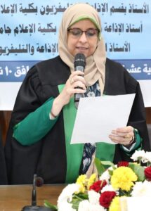 الماجستير بإمتياز للباحثة نميس أحمد من كلية الإعلام جامعة القاهرة 27 - جريدة المساء