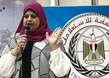 إيناس يوسف مديراً لمركز إعلام الاسماعيلية 33 - جريدة المساء