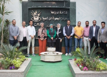 المركزي لمتبقيات المبيدات يستقبل مجموعة من شركات التصنيع الغذائي 19 - جريدة المساء