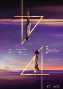 الفنان حسين فهمى .. اطلاق اسم الفنان الراحل سمير صبرى على الدورة ال ٤٤ من مهرجان القاهرة السينمائى 20 - جريدة المساء الفنان حسين فهمى .. اطلاق اسم الفنان الراحل سمير صبرى على الدورة ال ٤٤ من مهرجان القاهرة السينمائى 19 - جريدة المساء