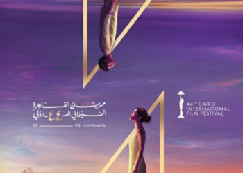 اليوم.. عرض ثالث لـ "إيو" بمهرجان القاهرة السينمائي 31 - جريدة المساء