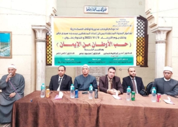 مراكز إعداد محفظي القرآن الكريم بمسجد الفولي بالمنيا ومسجد الاقطم بمركز ملوي تنظم ندوة بعنوان "حب الأوطان من الإيمان" 31 - جريدة المساء