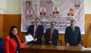 تكريم الطلاب المشاركين فى دورة إعداد المحكمين بحقوق جنوب الوادى 39 - جريدة المساء