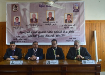 افتتاح دورة التحكيم بكلية الحقوق بجامعة جنوب الوادى 25 - جريدة المساء