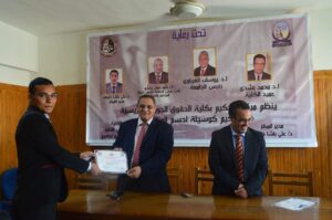 تكريم الطلاب المشاركين فى دورة إعداد المحكمين بحقوق جنوب الوادى 45 - جريدة المساء