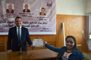 تكريم الطلاب المشاركين فى دورة إعداد المحكمين بحقوق جنوب الوادى 51 - جريدة المساء