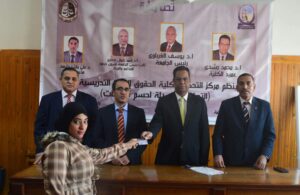 تكريم الطلاب المشاركين فى دورة إعداد المحكمين بحقوق جنوب الوادى 43 - جريدة المساء