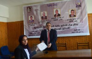 تكريم الطلاب المشاركين فى دورة إعداد المحكمين بحقوق جنوب الوادى 49 - جريدة المساء