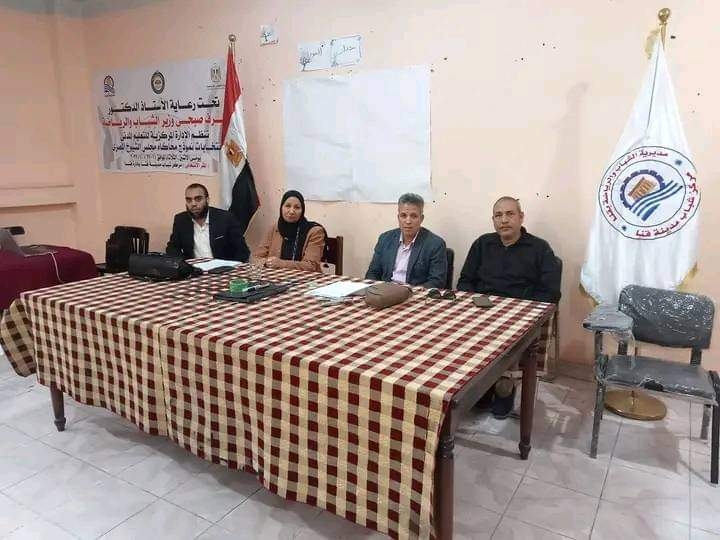 بدء التصويت الإلكتروني في الجولة الثانية من إنتخابات محاكاة مجلس الشيوخ لليوم الثاني بقنا 20 - جريدة المساء بدء التصويت الإلكتروني في الجولة الثانية من إنتخابات محاكاة مجلس الشيوخ لليوم الثاني بقنا 19 - جريدة المساء