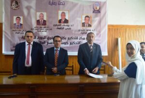 تكريم الطلاب المشاركين فى دورة إعداد المحكمين بحقوق جنوب الوادى 31 - جريدة المساء