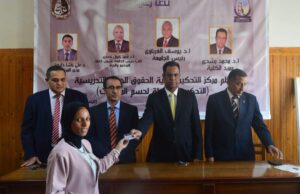 تكريم الطلاب المشاركين فى دورة إعداد المحكمين بحقوق جنوب الوادى 23 - جريدة المساء