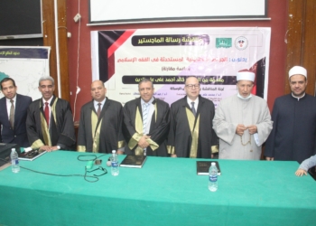 الجرائم الإلكترونية المستحدثة في الفقه الإسلامى..فى رسالة ماجستير بمعهد الدراسات العربية والإسلامية 32 - جريدة المساء