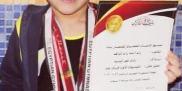 الطفل زايد الزاهد حصل على بطوله كأس مصر للجمباز الفنى 1 - جريدة المساء
