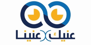 بالتعاون مع مؤسسة "صناع الخير للتنمية ..قافلة طبية مجانية لمكافحة مسببات العمى بقرية " أولاد حمزة " بالعسيرات 1 - جريدة المساء