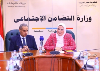 توقيع البروتوكول مع هيئة الدواء المصرية