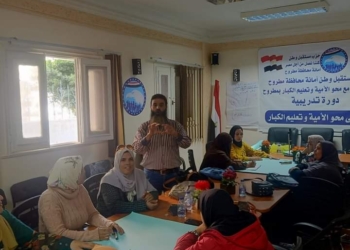 حزب مستقبل وطن ينظم ندوة تدريبية لمعلمى محو الامية وتعليم الكبار بمطروح 33 - جريدة المساء