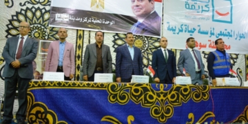 حوار مجتمعي لأهالي قرية " شطورة " بطهطا للاستماع لآرائهم ومقترحاتهم حول مشروعات المبادرة 9 - جريدة المساء