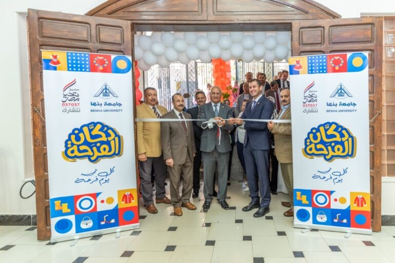 صندوق تحيا مصر ينظم معرض دكان الفرحة في جامعة بنها لتوفير 20 ألف قطعة ملابس للطلاب 15 - جريدة المساء