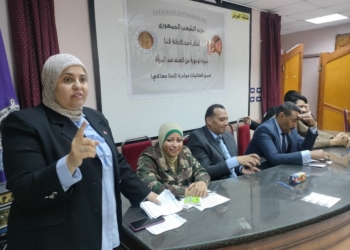 "لا للعنف ضد المرأة" .. ندوة لحزب الشعب الجمهوري بقنا 24 - جريدة المساء