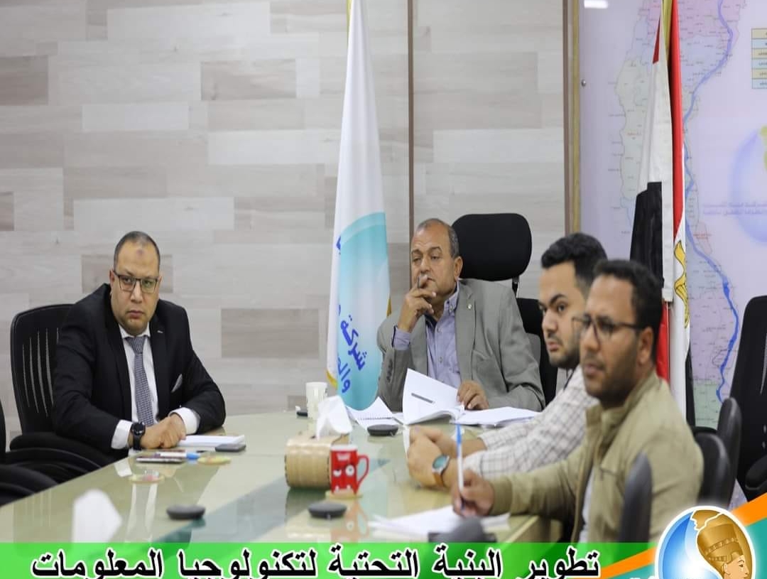 مياه المنيا : تطوير البنية التحتية لتكنولوجيا المعلومات وانشاء (Data Center) 18 - جريدة المساء