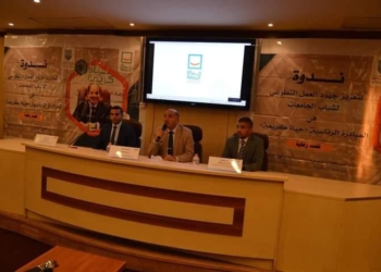 ندوة لتعزيز جهود العمل التطوعى لشباب الجامعات بتجارة الاسكندرية 21 - جريدة المساء