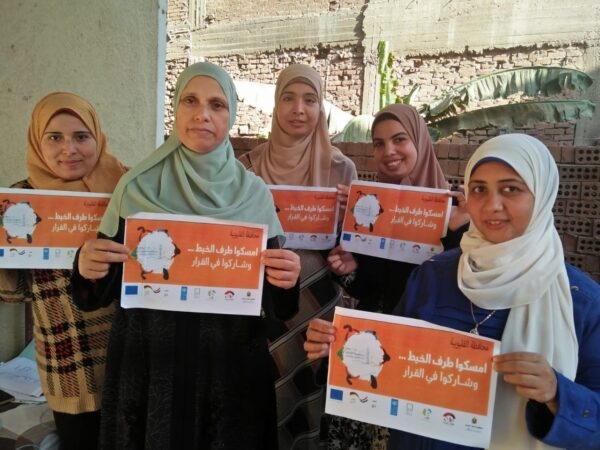 حملة الـ 16 يومًا لمناهضة العنف ضد الفتيات والنساء