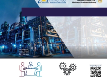 وزير التجارة والصناعة يستعرض حصاد قطاع الصناعة خلال عام 2022 17 - جريدة المساء