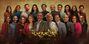 OSN+ تكشف عن خريطة مسلسلاتها في الموسم الشتوي 2 - جريدة المساء OSN+ تكشف عن خريطة مسلسلاتها في الموسم الشتوي 1 - جريدة المساء