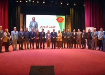 إنطلاق فعاليات المؤتمر الثاني لنقابة أطباء بيطريين الشرقية بقصر ثقافة الزقازيق 23 - جريدة المساء