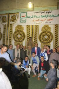 مؤتمر جماهيرى ل"حياة كريمة"..بمركز شباب نكلا 21 - جريدة المساء