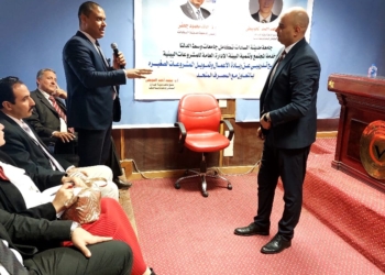 "ريادة الأعمال وتمويل المشروعات الصغيرة" برنامج تدريبي لطلاب جامعة السادات 24 - جريدة المساء