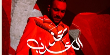 ويجز يغني "عز العرب" الاغنية الرسمية للفيفا 2 - جريدة المساء ويجز يغني "عز العرب" الاغنية الرسمية للفيفا 1 - جريدة المساء