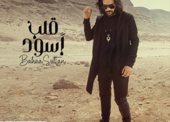 ٦ اغاني لروتانا خلال هذا الشهر.. تعرف عليهم 21 - جريدة المساء