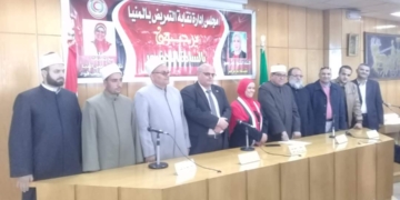 "الإنتماء والمواطنة والالتزام بالقيم" في ندوة بتمريض المنيا 9 - جريدة المساء