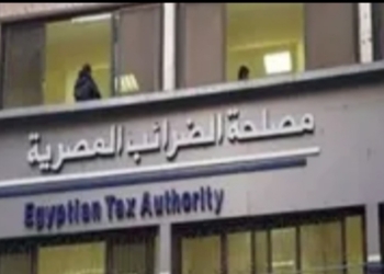 اجتماع بين قيادات مصلحة الضرائب واتحاد الصناعات لحل المشكلات الضريبية 18 - جريدة المساء