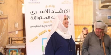 المشورة قبل الزواج ندوات بالتعاون بين قومى المرأة والأزهر الشريف بأسوان 1 - جريدة المساء