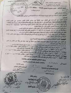 مرضي الفشل الكلوي بالشرقية في مهب الريح.. وحياتهم علي كف عفريت 26 - جريدة المساء مرضي الفشل الكلوي بالشرقية في مهب الريح.. وحياتهم علي كف عفريت 25 - جريدة المساء