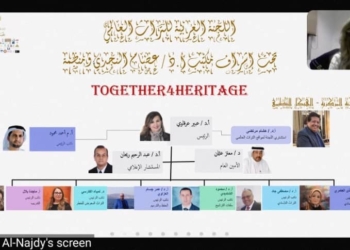 تدشين اللجنة العربية للتراث العالمى للحفاظ على التراث العربى 29 - جريدة المساء