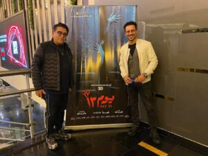 أحمد داود يحضر إطلاق أول إعلان 3D لفيلمه "يوم 13" في السينمات 21 - جريدة المساء