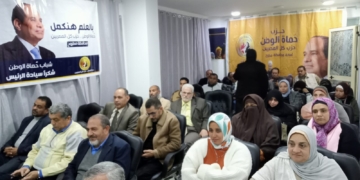 الاقتصاد الاخضر واعادة تدوير المخلفات .. ندوة علمية لحزب حماة الوطن بمطروح 1 - جريدة المساء