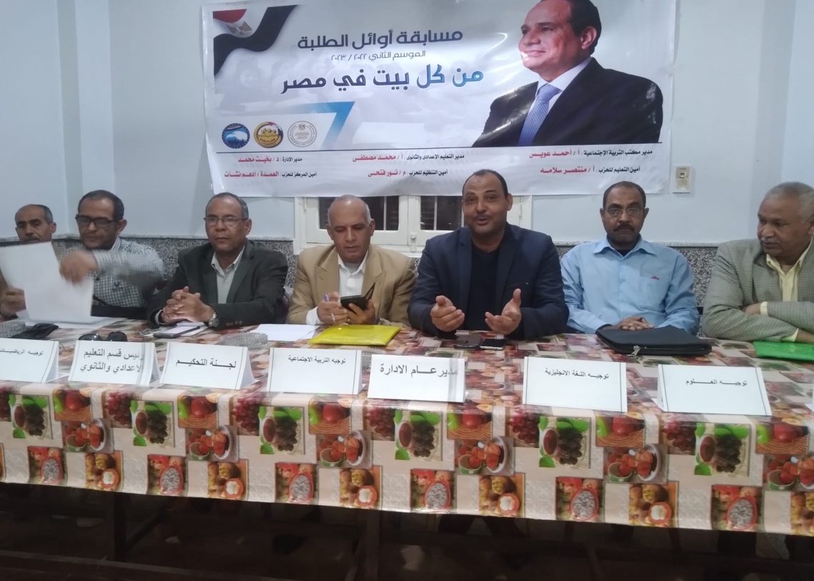 " الراهبات الابتدائية " تحصد المركز الأول في مسابقة أوائل الطلبة بنقادة 20 - جريدة المساء " الراهبات الابتدائية " تحصد المركز الأول في مسابقة أوائل الطلبة بنقادة 19 - جريدة المساء